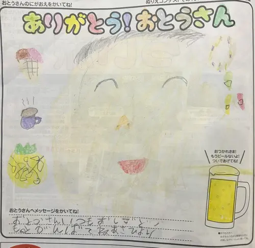 佐藤 旭くん